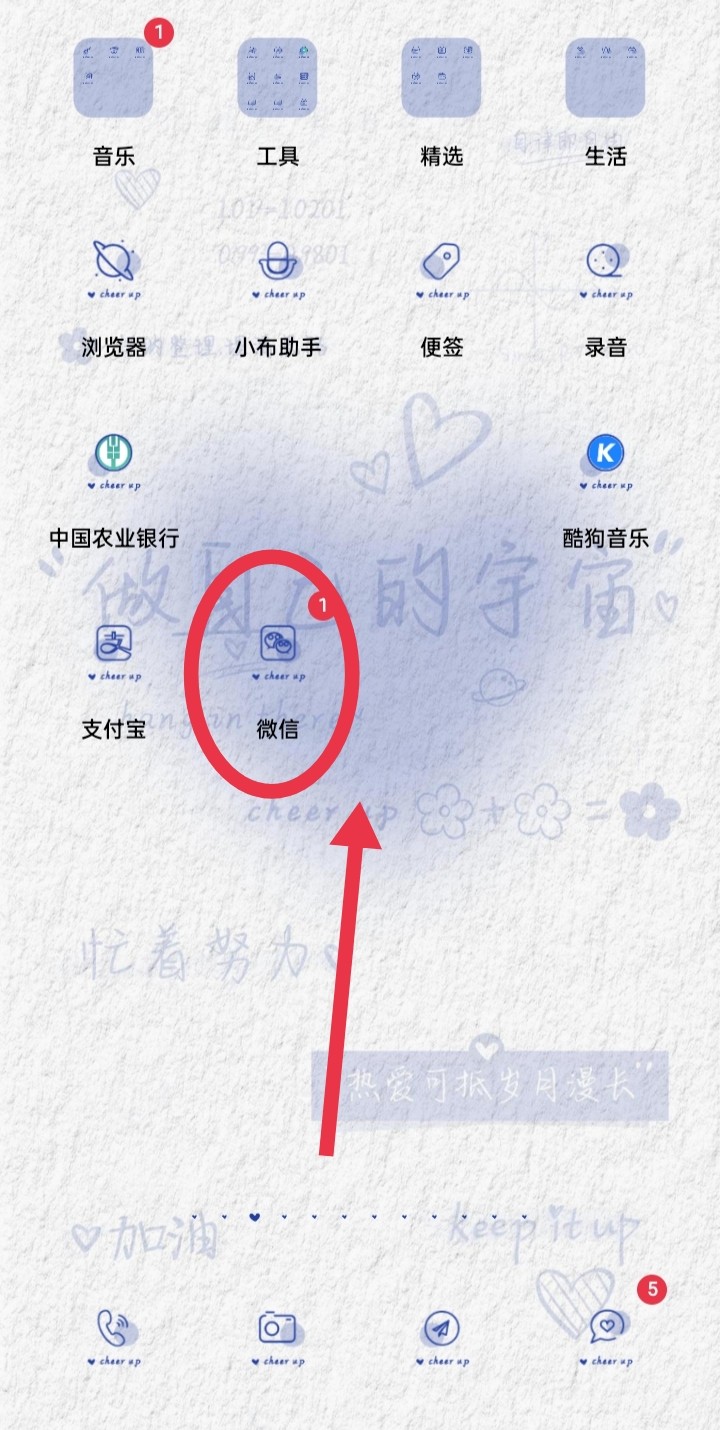 微信怎么开小号？