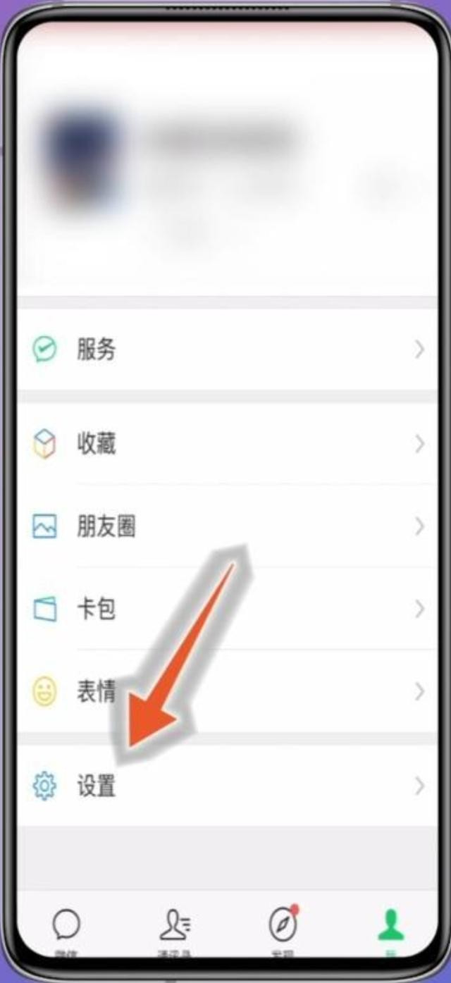 如何申请微信小号？