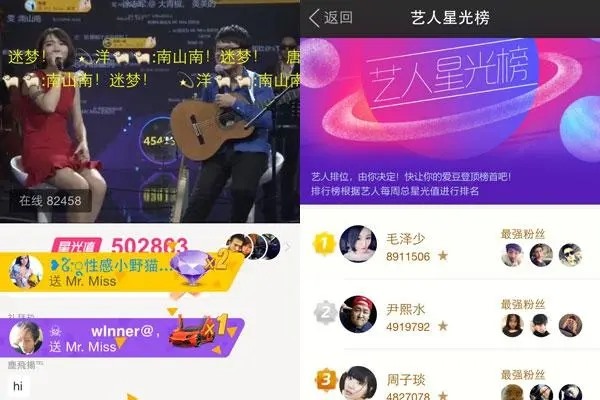 未成年可否用实名注册陌陌极速版？