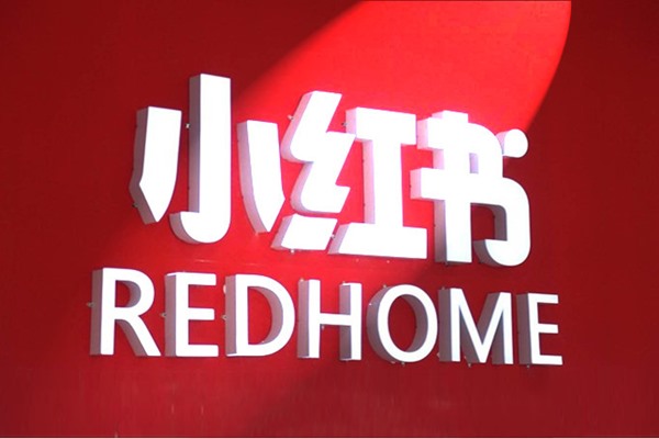 小红书卖账号合法吗?